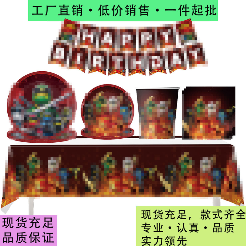 Hot-Selling in Stock: Ninja Lego Party Decorations, Birthday Paper Plates, Paper Cups, Banners, Balloons, and Tableware Set Hot-Selling in Stock: Ninja Lego Party Decorations, Birthday Paper Plates, Paper Cups, Banners, Balloons, and Tableware Set