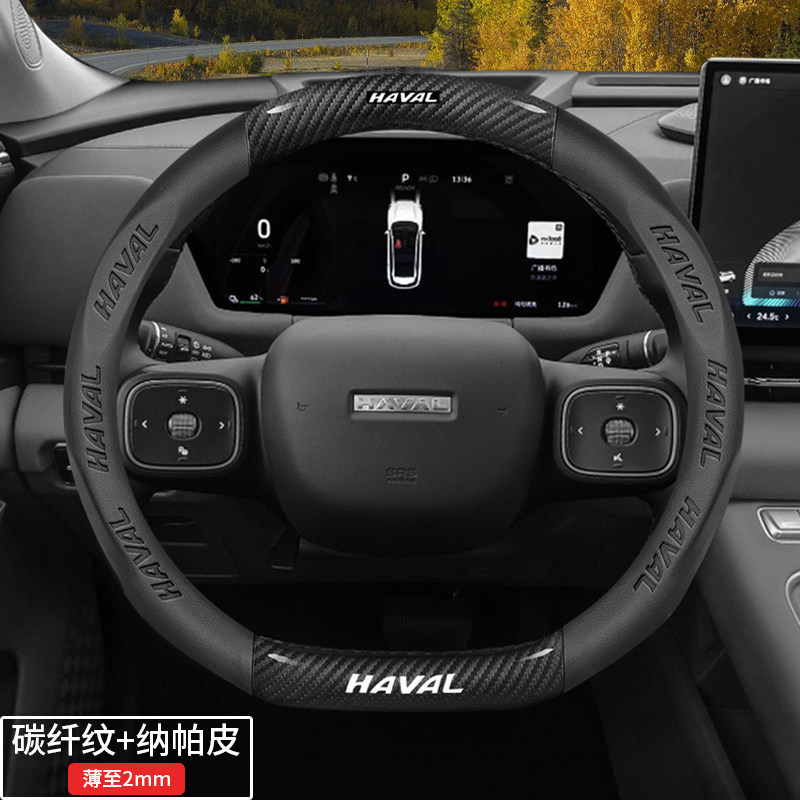 Wheel Covers H6/H5 Haval Big Dog | Steering wheel cover - special-for-haval-d-disk-black-carbon-fiber-pattern-nappa-leather-default