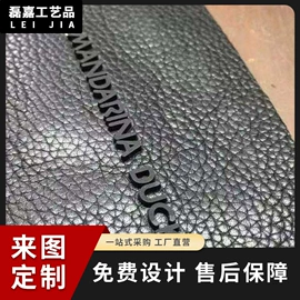 洗唛、商标;塑料塑胶标签;其他纺织辅料