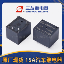 �����^���SARM-S-112D4܇��5v12v�^������_15AС����܇�^���