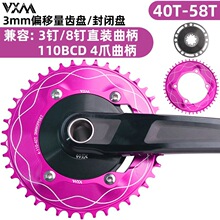 ��·����܇110BCD��צ��ؓ�X���]�P �X�Ͻ�ֱ�b3mmƫ�����݆�αP