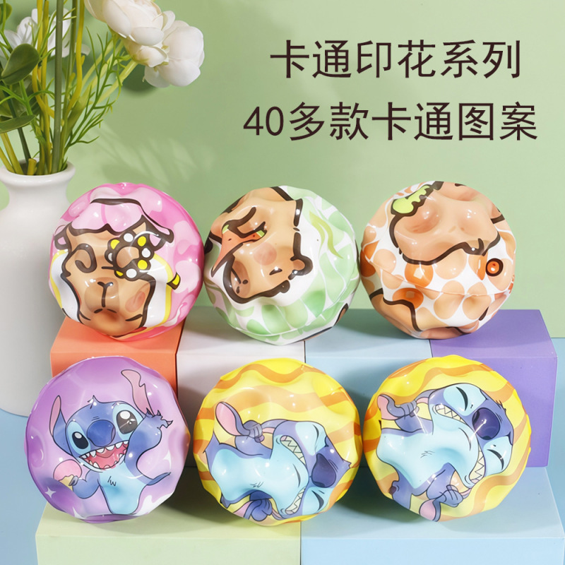 7cm手腕弹力球腕带拍拍pu压力球儿童老年户外手抓锻炼高弹海绵球|undefined