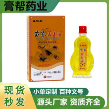 �F؛���l�ΰ�̩����嶾��15ml