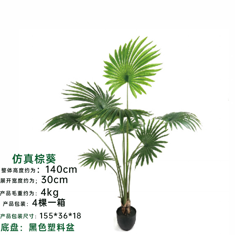 Nueva simulación de girasol marrón decoración de interiores plantas verdes en macetas ventilador de simulación artificial girasol tallo de plástico falso girasol marrón al por mayor