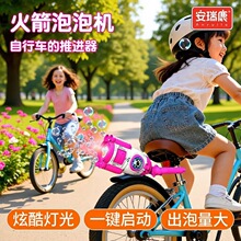 �������������ݻ��綯ȫ�Զ����װ������ͯ���������Ů���羳