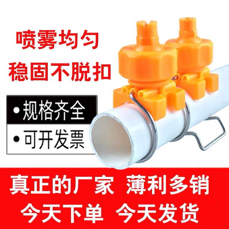 26988夹扣喷嘴万向可调球喷头/锥型清洗机水嘴金属清洗喷淋