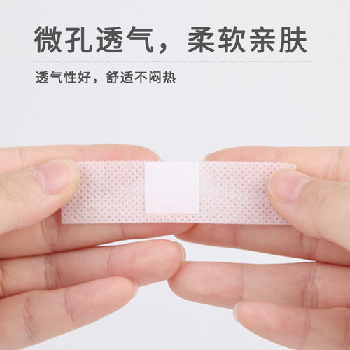 医用输液贴一次性打点滴吊水吊瓶固定贴医院100贴透气贴创口贴