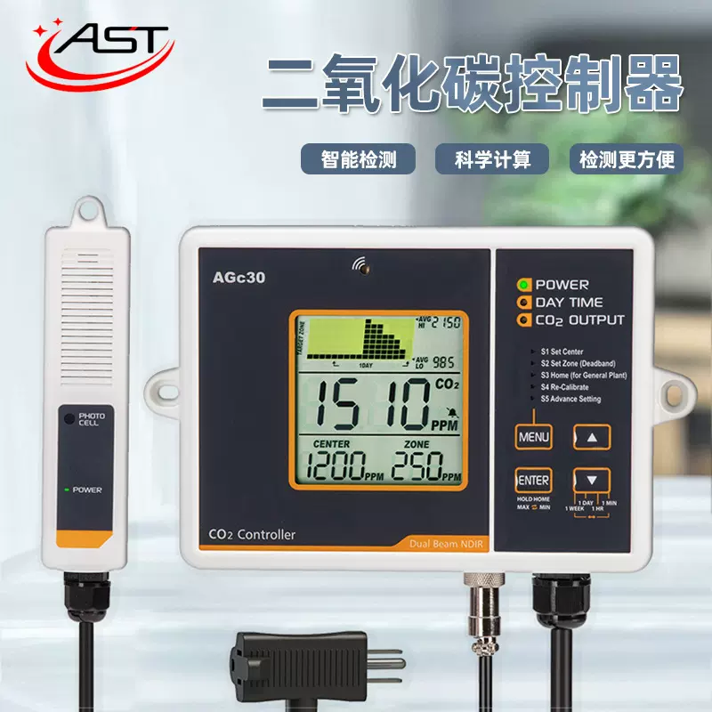 跨境二氧化碳浓度检测仪控制器日夜监测声光报警器红外适用温室