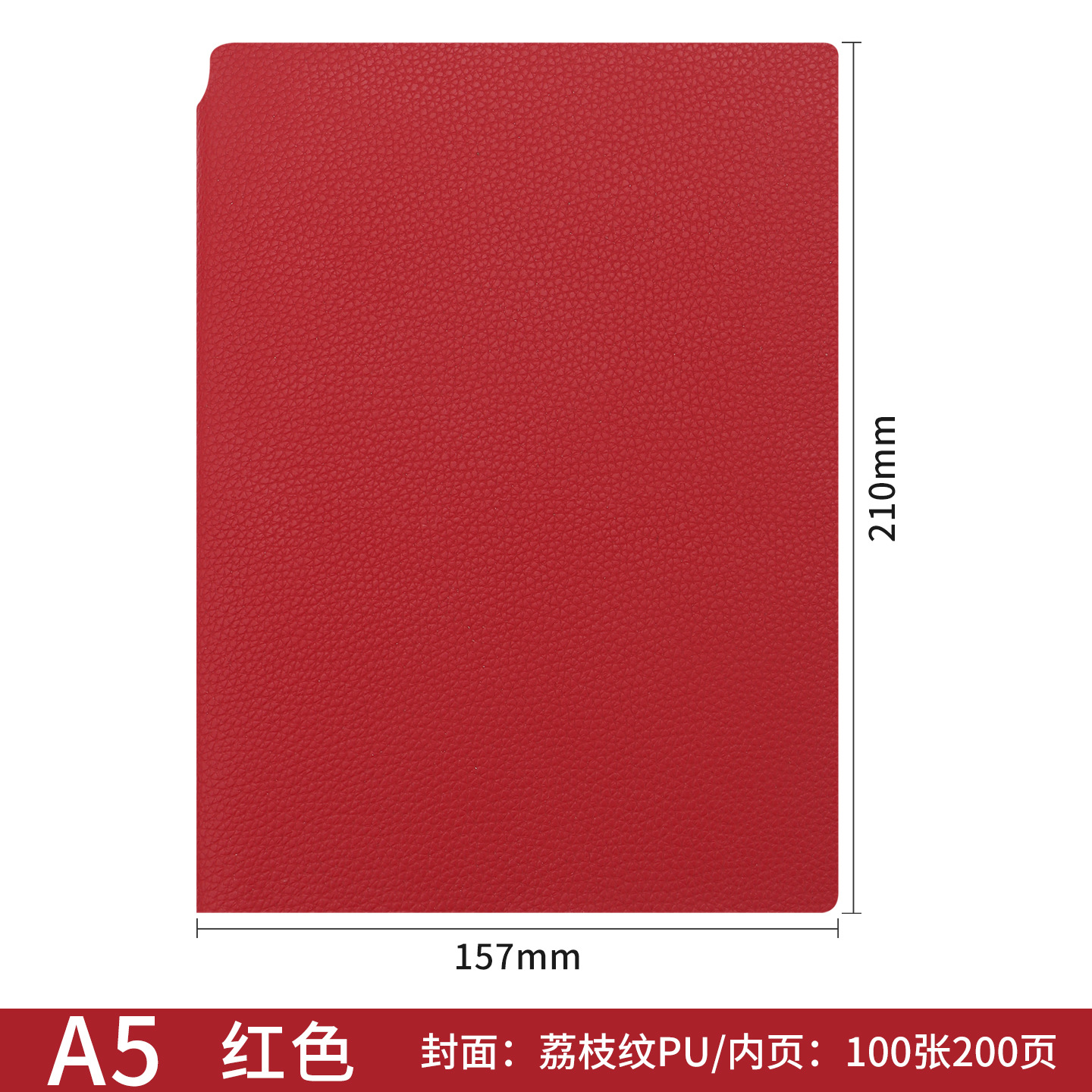 Cuaderno de cuero suave transfronterizo personalizado logotipo diario de oficina de negocios de alto valor de cara cuaderno de cuero suave acompañante de regalo