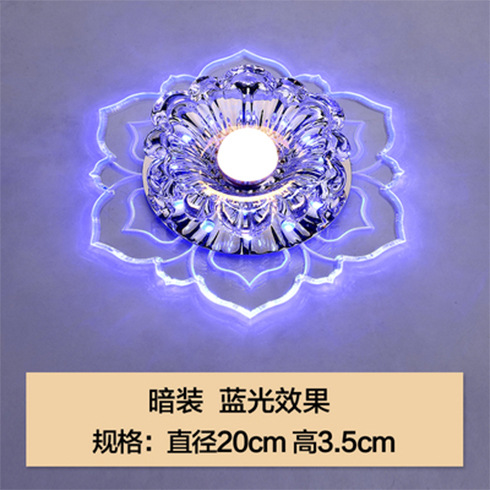 [매립형 설치] 11와트 [블루레이]