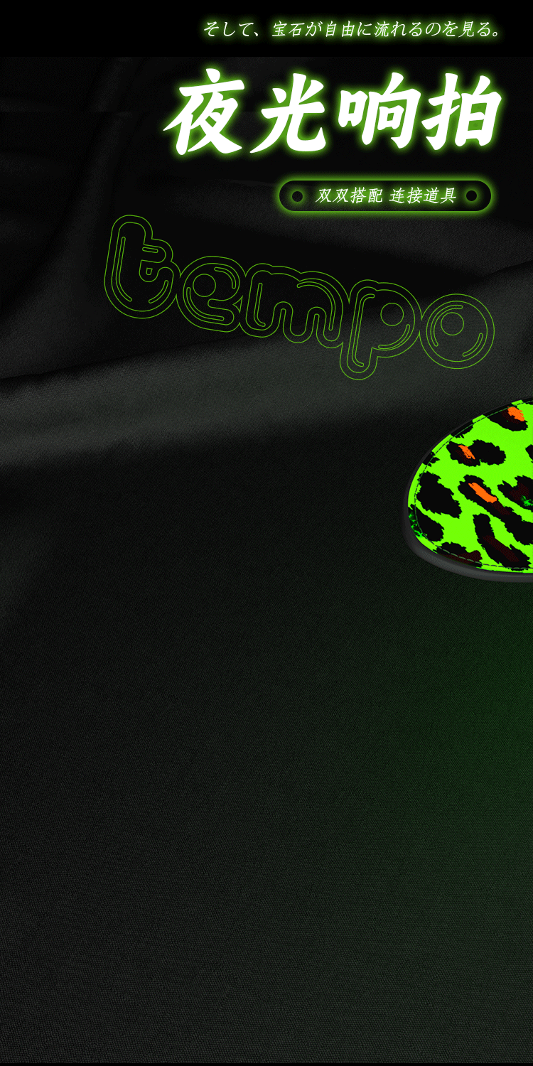 SM Glow-in-the-Dark Leopard Print 10-Piece Bondage Set with Metal and Leather Restraints — detail image 29