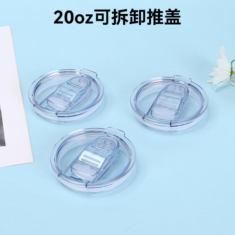 Cross-Border 20oz Car Cup Lid, Sealed and Leak-Proof, Transparent Straw Lid, Removable Push Lid, Large-Capacity Ice Cup Accessories Cross-Border 20oz Car Cup Lid, Sealed and Leak-Proof, Transparent Straw Lid, Removable Push Lid, Large-Capacity Ice Cup Accessories