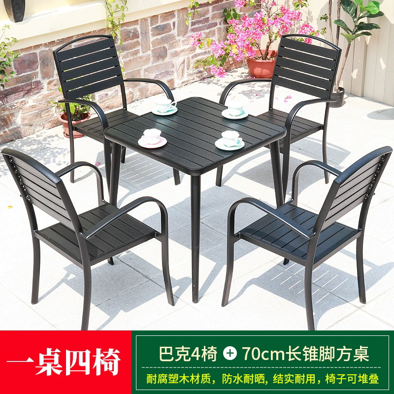 Mesa y silla de madera de plástico al aire libre a prueba de agua y protección solar muebles de ocio de patio mesa y silla de comedor leche y té tienda combinación de mesa y silla al aire libre