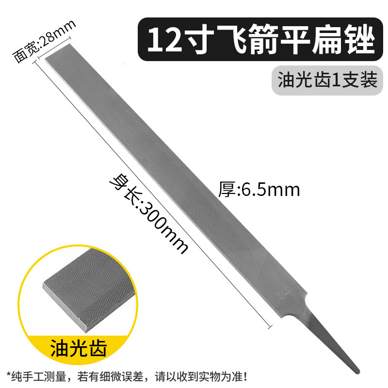飛矢やすりの鋼やすりの卸売りやすりのはさみやすりの大きな板やすりの金型の磨きやすりの平平粗歯/中歯/細歯|undefined