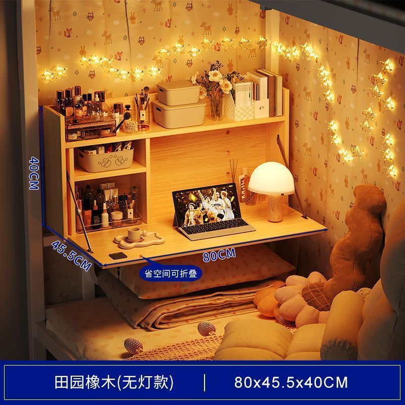 懒人桌床上笔记本电脑桌大学生宿舍神器寝室上下铺书桌|undefined