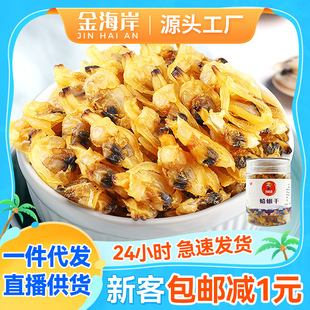 �𺣰��|��Ұ�����۸�100g/�� ��I�B���M�Ƀ����r�rζ���