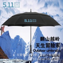 511雨伞全自动大号 长柄伞黑胶太阳伞防紫外线焦下遮阳伞户外商用