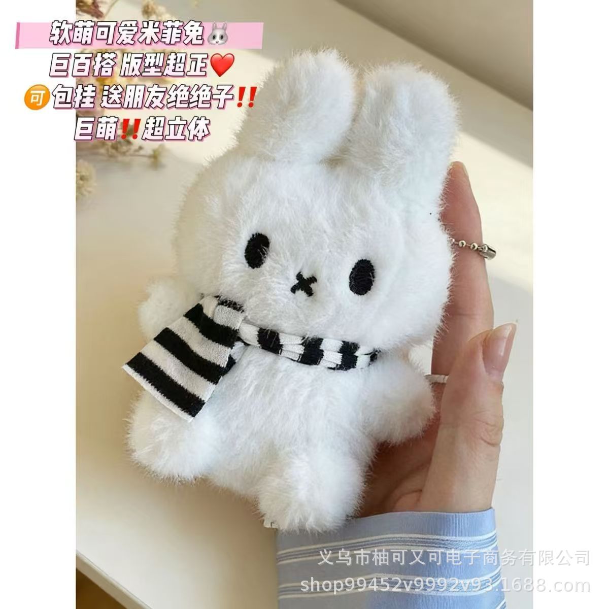 Cute dibujos animados bufandas de color blanco y negro chirriando miffy conejo colgante de peluche llavero muñeca pequeña muñeca colgante