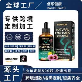 复合保健产品;软糖;植物精华