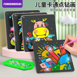 跨境儿童钻石画diy材料包创意手工点钻卡通解压玩具摆摊批发