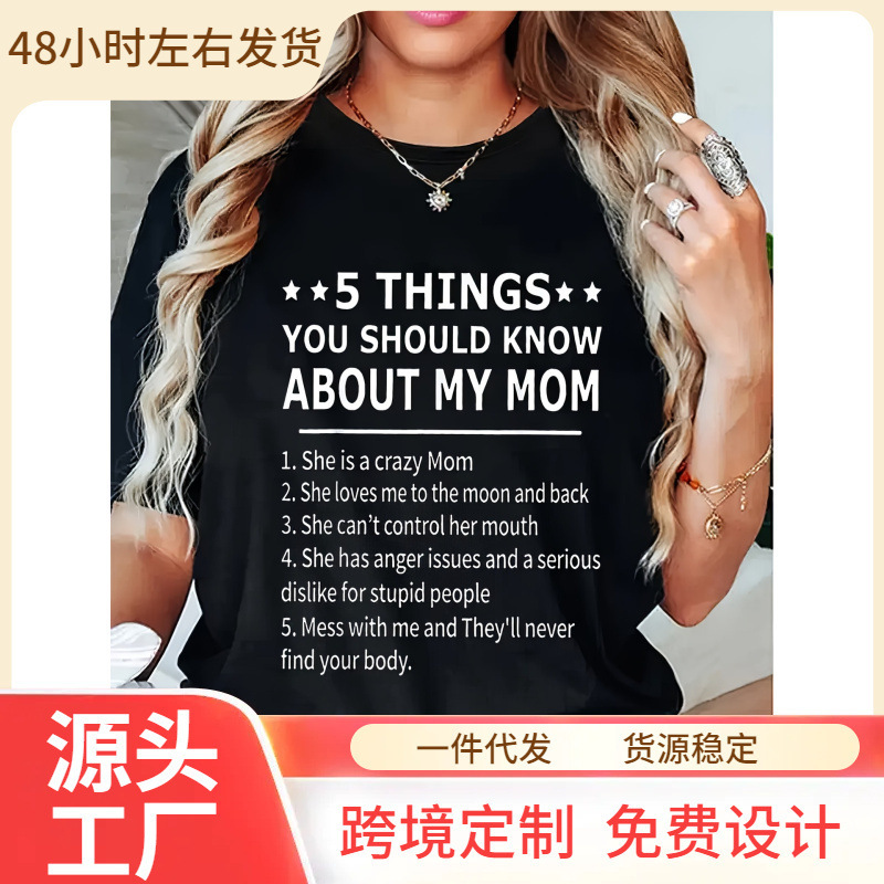 Know about the T-Shirt for Women with a Casual Round Neck Design Featuring a Mom Pattern Short Sleeves