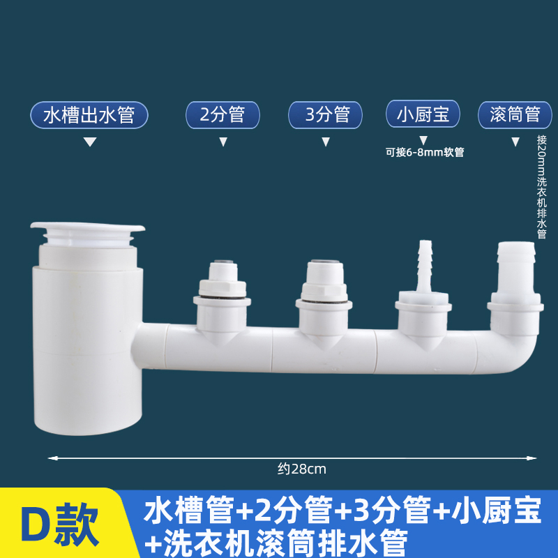 [두꺼운 냄새 방지] 티 + 2개 튜브 + 3개 튜브 + 8mm 커넥터 + 20mm 커넥터