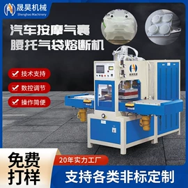 塑料包装机械;吸塑机;成型模