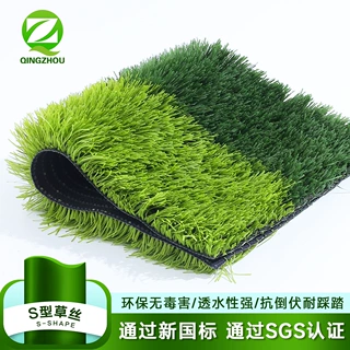 青洲厂家定制足球场草坪 按需定制 填充型S形PE加茎单丝草足球草