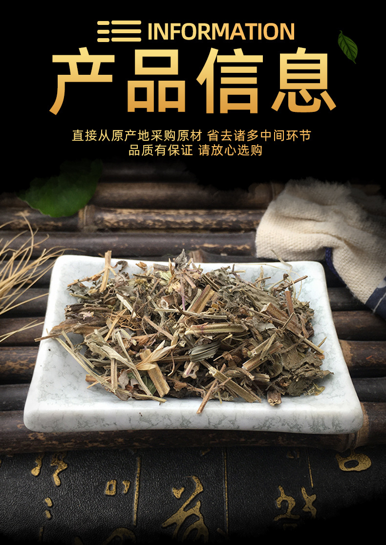 Dried Litchi Grass Salvia Plebeia Whole Herb 500g Traditional Chinese Herbal Tea Ingredient quality and texture
