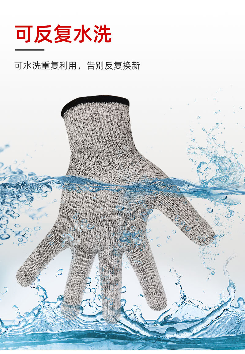 勤帆手套-HPPE纤维防割手套5-详情_09.jpg