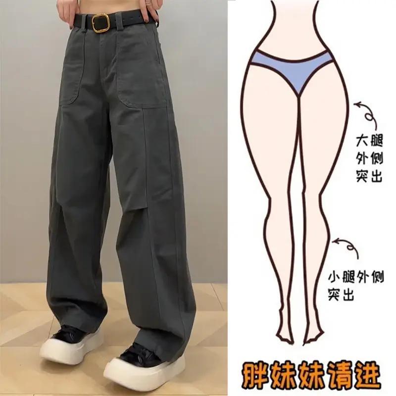그레이 시미터 팬츠 [벨트 없음]