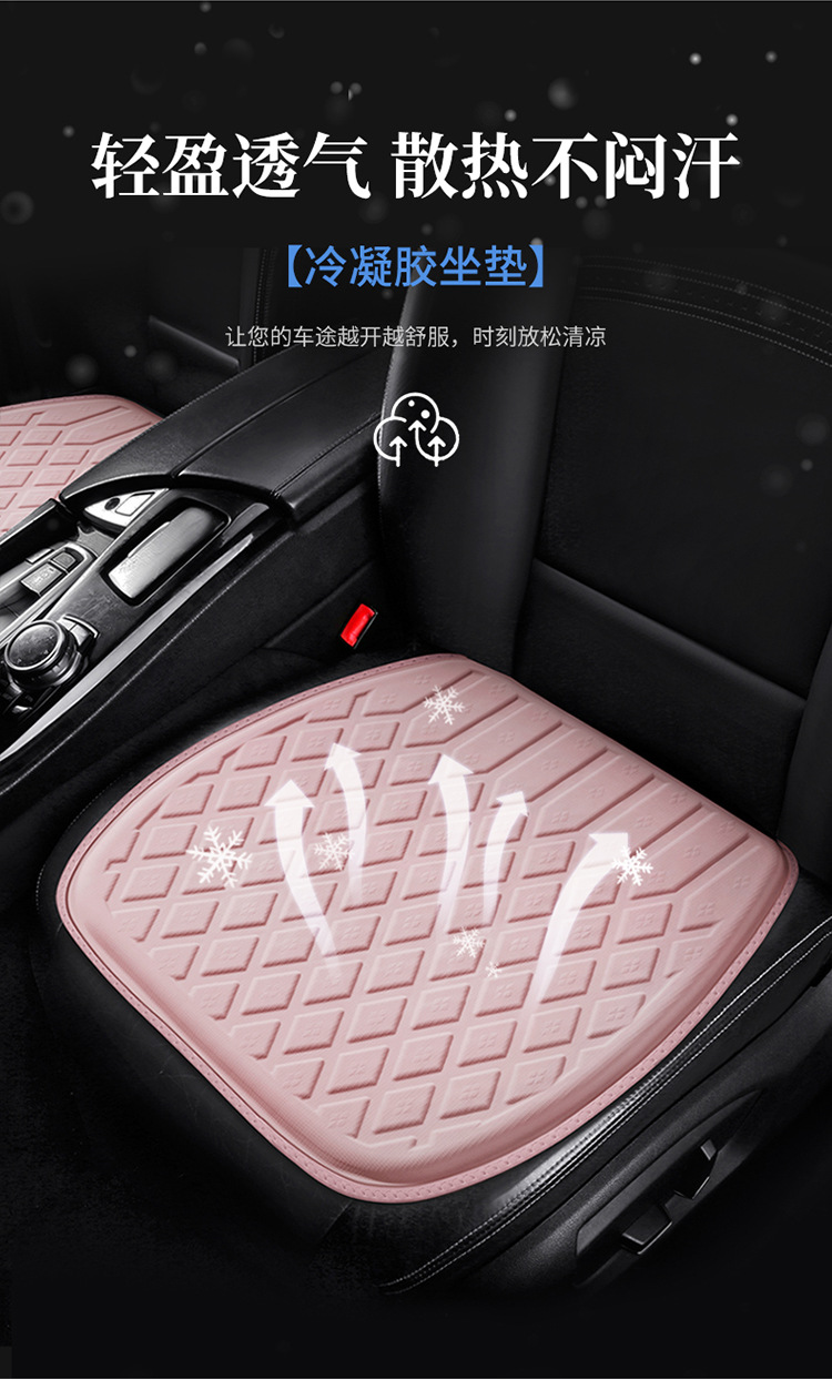 Cross-border Wholesale Gel Cushion Summer Cool Cushion Ice Cushion Single-piece Four Seasons General Motors Seat Cushion Breathable Heat Insulation Cushion