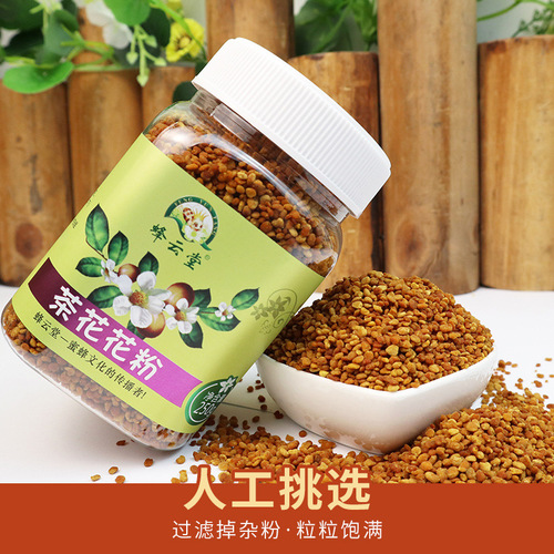 250g of camellia pollen edible non-broken pure lotus pollen wholesale rape pollen hundred flower bee pollen