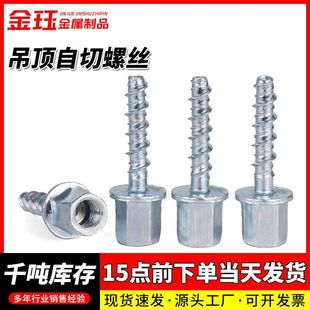 ��������ݽz�^˨����������˨ �����^������Ƿ��m��˨��������