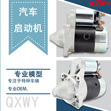 רҵƷ���ֻ��ٷ�12v�����𶯻��������ִ���������0K30A-18400
