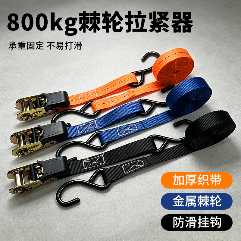 6cm Wide ratchet tensioner wholesale polypropylene double hook bundler cargo binding strap tensioner rope