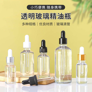 ͸����������ƿ���AҺƿ5-100ml���yƷС�ӷ��bƿ���l���͵ι�ƿ