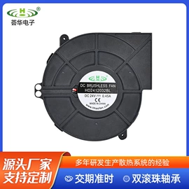 工业风扇;USB风扇;鼓风机