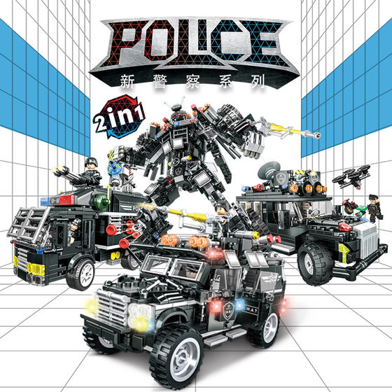 City Hero series compatible with Lego small particles special police blocks police armored deformation car children's educational toys