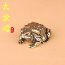 黄铜蟾蜍癞蛤蟆实心摆件办公室茶桌茶宠铜金蟾青蛙鱼池造景微景观
