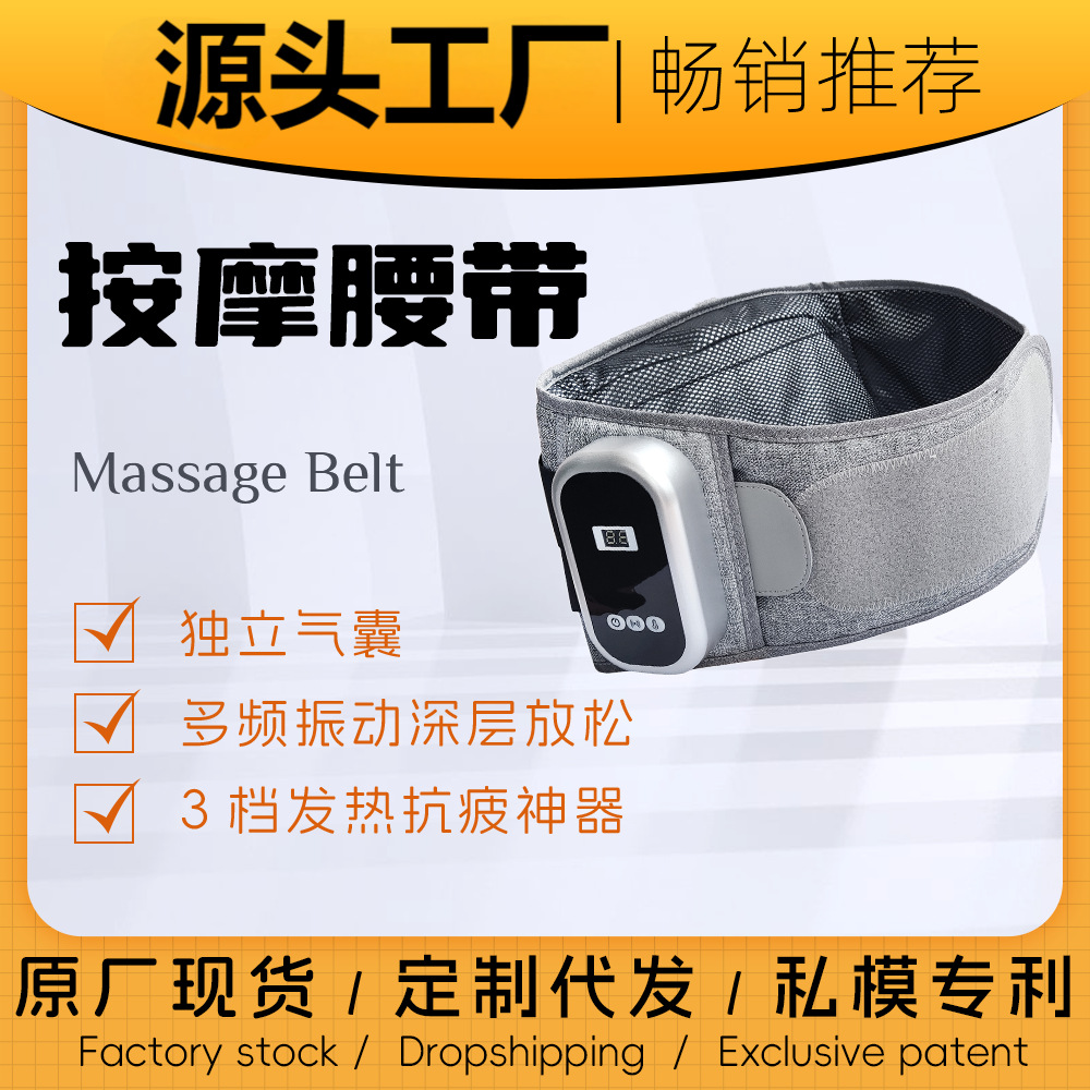 New air bag traction waist massager hot compress shock vibration lumbar protector physiotherapy instrument air wave massage belt