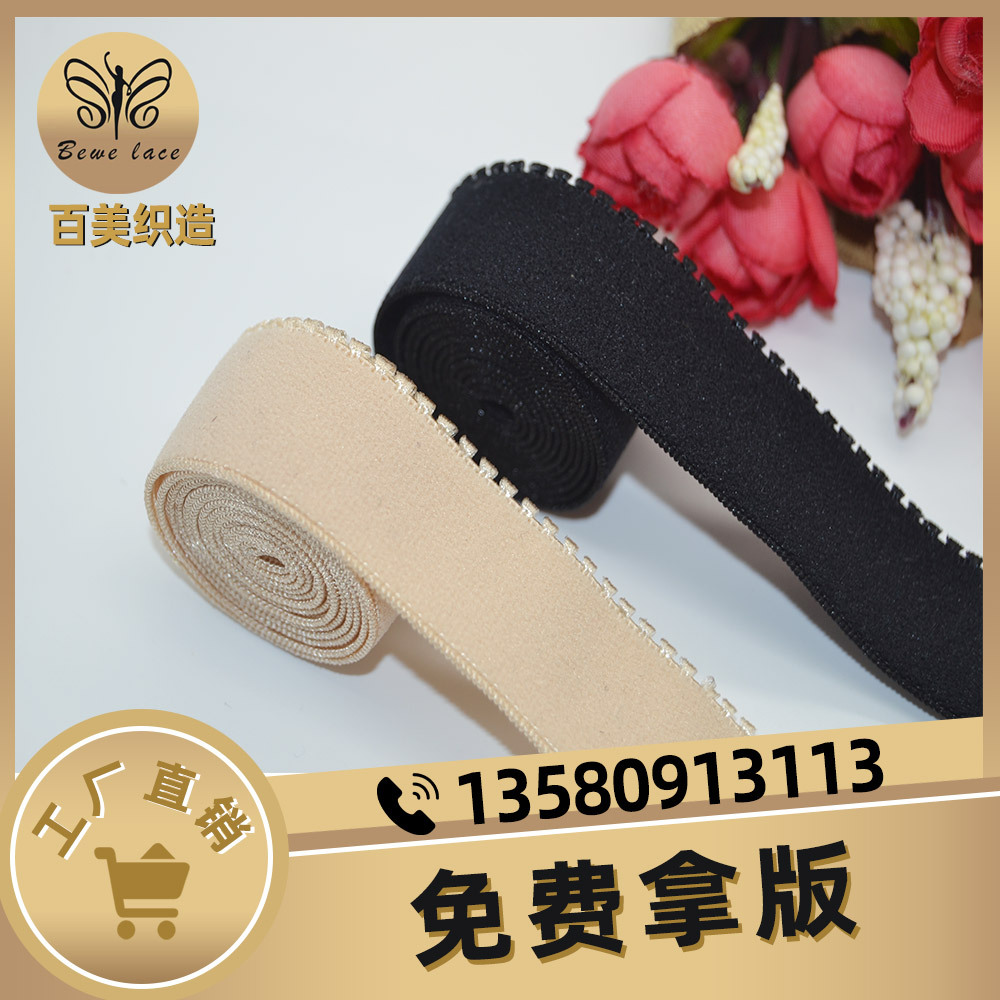 现货供应松紧带 2公分平面松紧带米碎芽松紧带 服装辅料