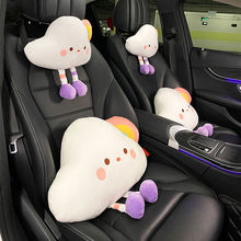 Car Gemini Headrest Lumbar Cartoon Neck Pillow Car Cervical Pillow Trendy Brand Creative Personalized Car Supplies