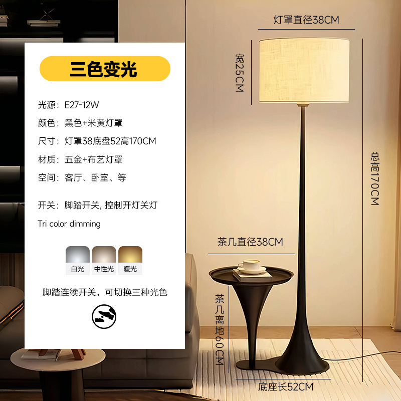 意大利设计师现代立式高级感简约办公室灯卧室床头灯具客厅落地灯|undefined