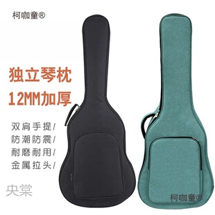 Thickened Double Shoulder 34inch Guitar Bag 41-Inch 36/38/39/ 40inch High-Value Universal Electric Guitar Case Metabo