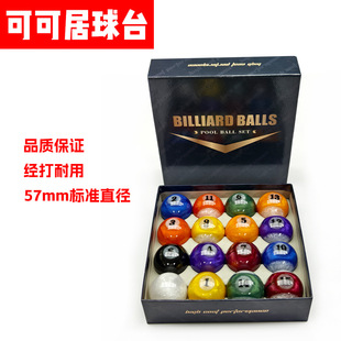 Can live in the ball room billiards ball table Chinese black eight ball American crystal 8 ball factory wholesale G-S008