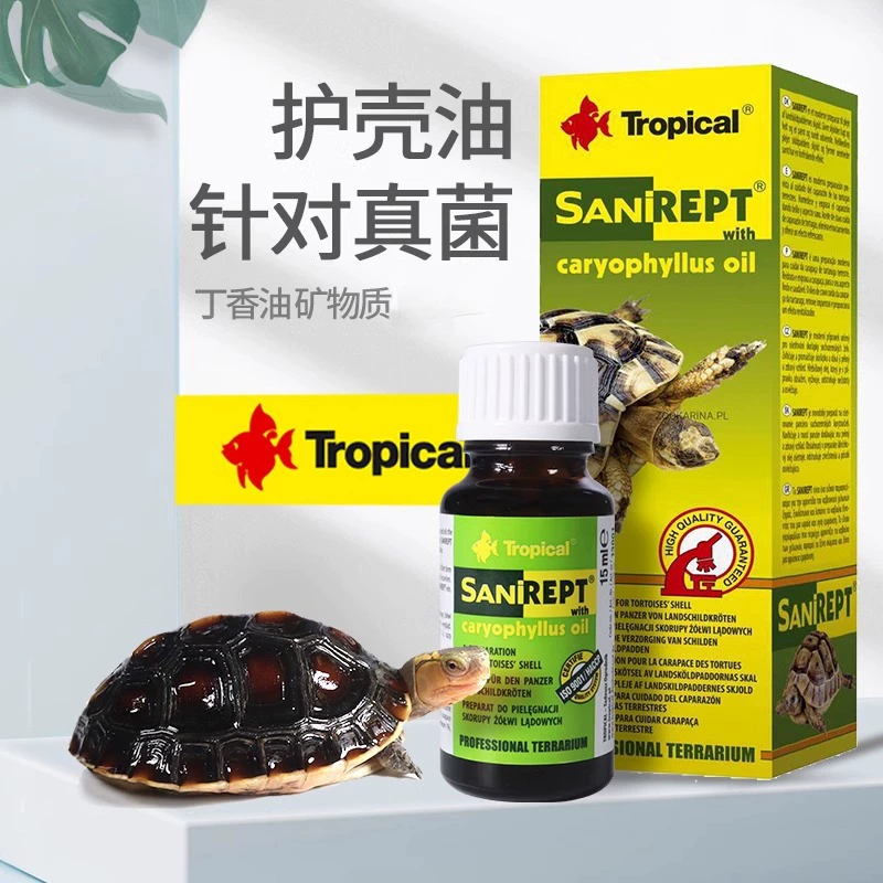 Тропический bolanzhuo велосипед защитная оболочка масло грибок увлажняющий черепаха панцирь сухие трещины удаление белых пятен белый пятно лак для ногтей