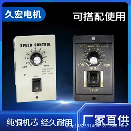 微型电动机;其他发电机;电动机