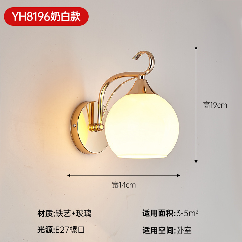 壁灯床头灯卧室led现代简约北欧创意美式客厅过道灯宾馆墙壁灯具|undefined