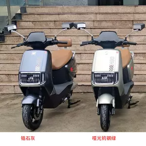 N80 Elite Commuter Electric Scooter 72v
